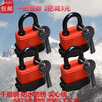 Waterproof padlock LOCK HEAD POWER PADLOCK OUTDOOR LARGE LOCK SAFETY LOCK PADLOCK RAIN-PROOF LOCK CART POSITION LOCK UNIVERSAL LOCK