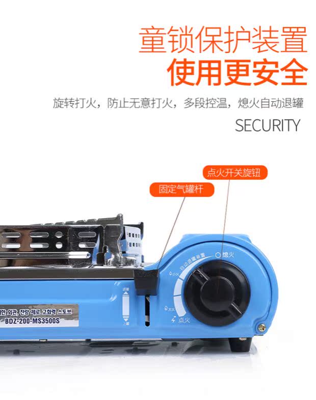 Lò tươi MS-3500S thẻ lò ngoài trời bếp lò di động bếp cắm trại dã ngoại bếp gas - Bếp lò / bộ đồ ăn / đồ nướng dã ngoại bán bếp ga mini