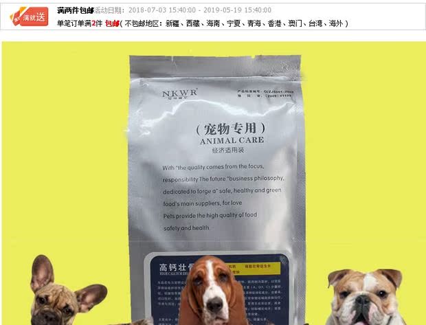 Pet dog cat canxi bột 500g canxi chó cỡ lớn và trung bình bổ sung canxi xương mạnh mẽ Teddy gấu pet - Cat / Dog Health bổ sung sữa cho chó trưởng thành