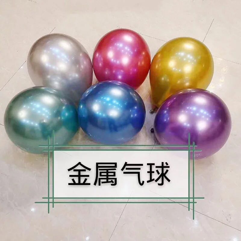 Wedding 12 Inch Metal Color Balloon Birthday Party Atmosphere Arrangement Decorations Gold And Silver Wedding Wedding Wedding