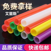 20pert Floor heating pipe Floor heating pipe geothermal pipe coil 6 points 25 floor heating household full set of equipment Water floor heating 4 points