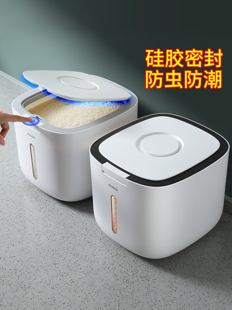 Japan imported MUJIΕ rice barrels, insect-proof and moisture-proof sealed thickened rice cylinder box noodle barrel rice flour storage tank