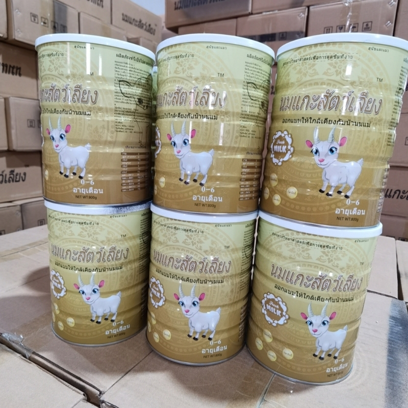 Near-Expiry Goat Milk Powder for Cats and Dogs, 800g. for Dogs and Cats Only. Cod Liver Oil, Liquid Calcium