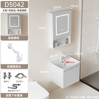 Honeycomb Aluminum D5042+Catal Cat большой+умный зеркальный шкаф