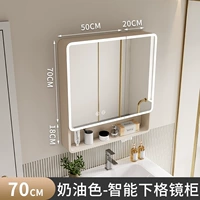 Сливочная система хранения, 70×88см