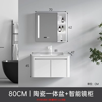 1069 White-80 Ceramics Basin-Smart Mirror Cabinet