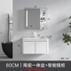 1069 White-80 Ceramics Basin-Smart Mirror Cabinet