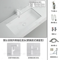 E1032-32-дюймовый одиночный горшок+Bai Shengluo тянет кран
