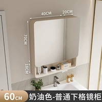 Сливочная система хранения, 60×88см