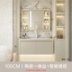 1069 Milk Coffee Color -100 Ceramic Basin -Smart Mirror Cabinet