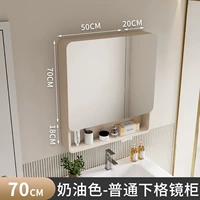 Сливочная система хранения, 70×88см