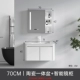 1069 White-70 Ceramic Pot-Smart Mirror Cabinet
