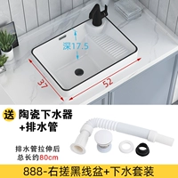 5237 черная линия бассейн прачечной Taichung+обычная вода вода не большая