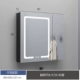 Черный 60 см. Интеллектуальный комплексный зеркальный шкаф Light+Fog