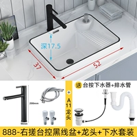 5237 Black Line Taichung Braindry Basin+Taiwan Control+Последняя черная роза тянет