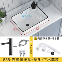 5237 Black Line Taichung Braindry Basin+Water Lower+Last Black Rose тянет