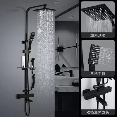 New black thermostatic shower set bathroom household all-copper powder room European-style shower four-speed shower nozzle