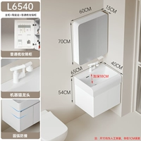 Ultra -Deep White L6540+Fortune Cat Lottery+ARC Обычный зеркальный шкаф