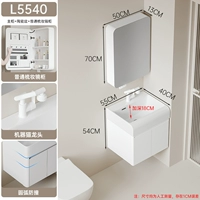 Ultra -Deep White L5540+Fortune Cat Lottery+ARC Обычный зеркальный шкаф