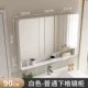 Белая система хранения, 90×88см