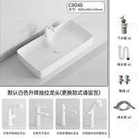 082-C8040+белый подъемник и вытягивание смесителя