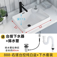 5237 белый бассейн прачечной Taichung+Tailwan контролирует нижнюю воду вода без большой