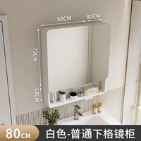 Белая система хранения, 80×88см