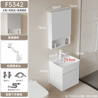 Сотовые алюминиевые F5342+Catal Cat Large+Зеркальный шкаф для хранения