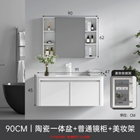 1069 White-90 Ceramics Basin-Beauty Mosaic Cabinet