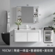 1069 White-90 Ceramics Basin-Beauty Mosaic Cabinet