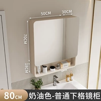 Сливочная система хранения, 80×88см