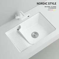 Индивидуальная керамическая платформа на балконе под бассейном прачечной с лентой, встроенным домашним типом, углубляйте слот для прачечной, ручную бассейн