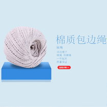 2-5mm Cotton Wire Group Thread L Rope Zongzi Rope Wrapping Cotton Rope Pendant Rope Tied Crab Bale Rope Embedding Rope