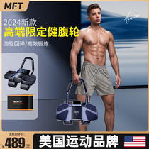 United States-MFT 2024 New Four-Wheel Abdominal Wheel Automatic Rebound Abdominal Muscle Training Mens Abdominal Curl Machine Abdomen
