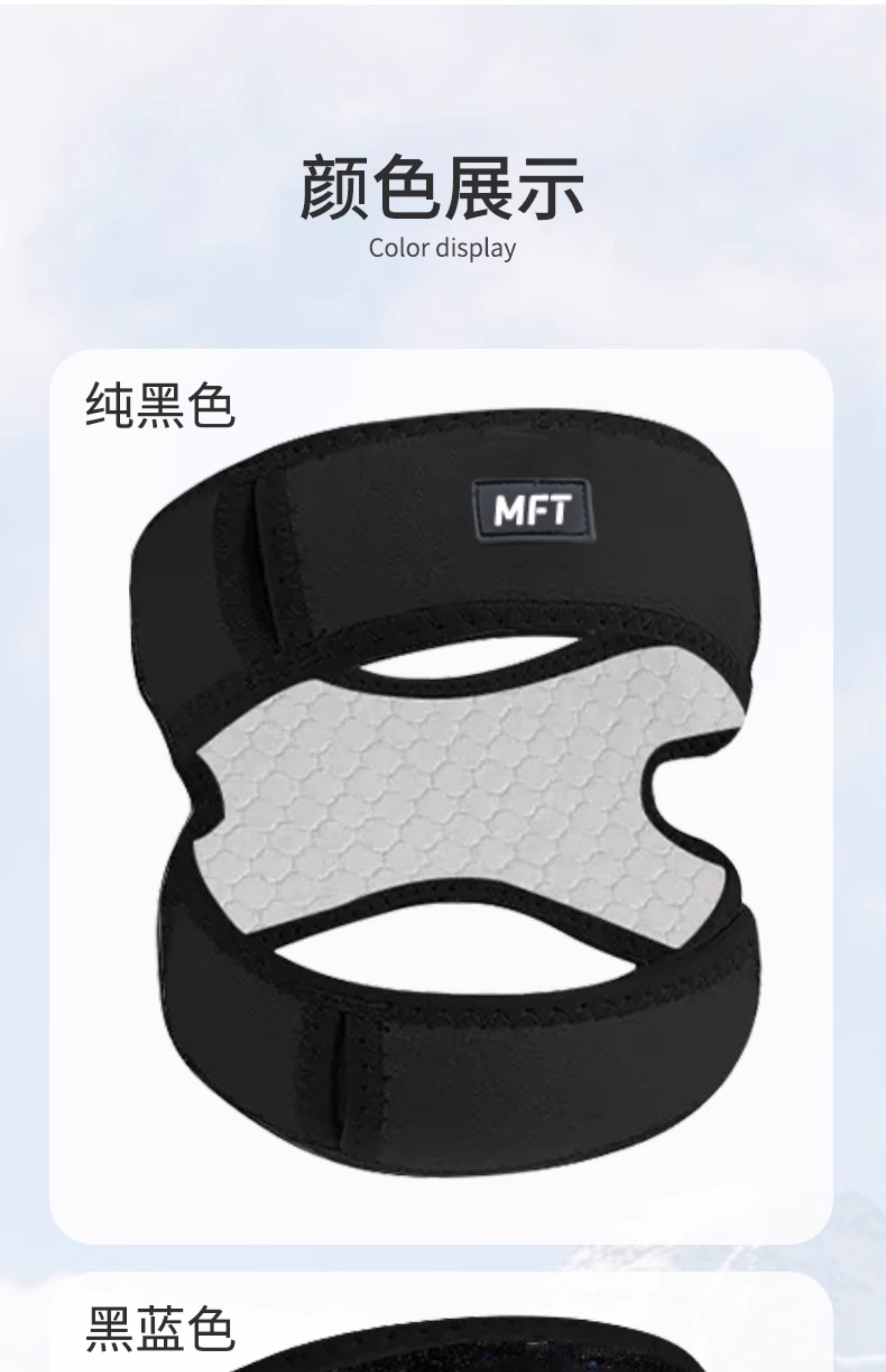 Спорт наколенники 美国-mft/登山护膝户外徒步爬山男女膝盖专用保护关节专业髌骨带 Fly