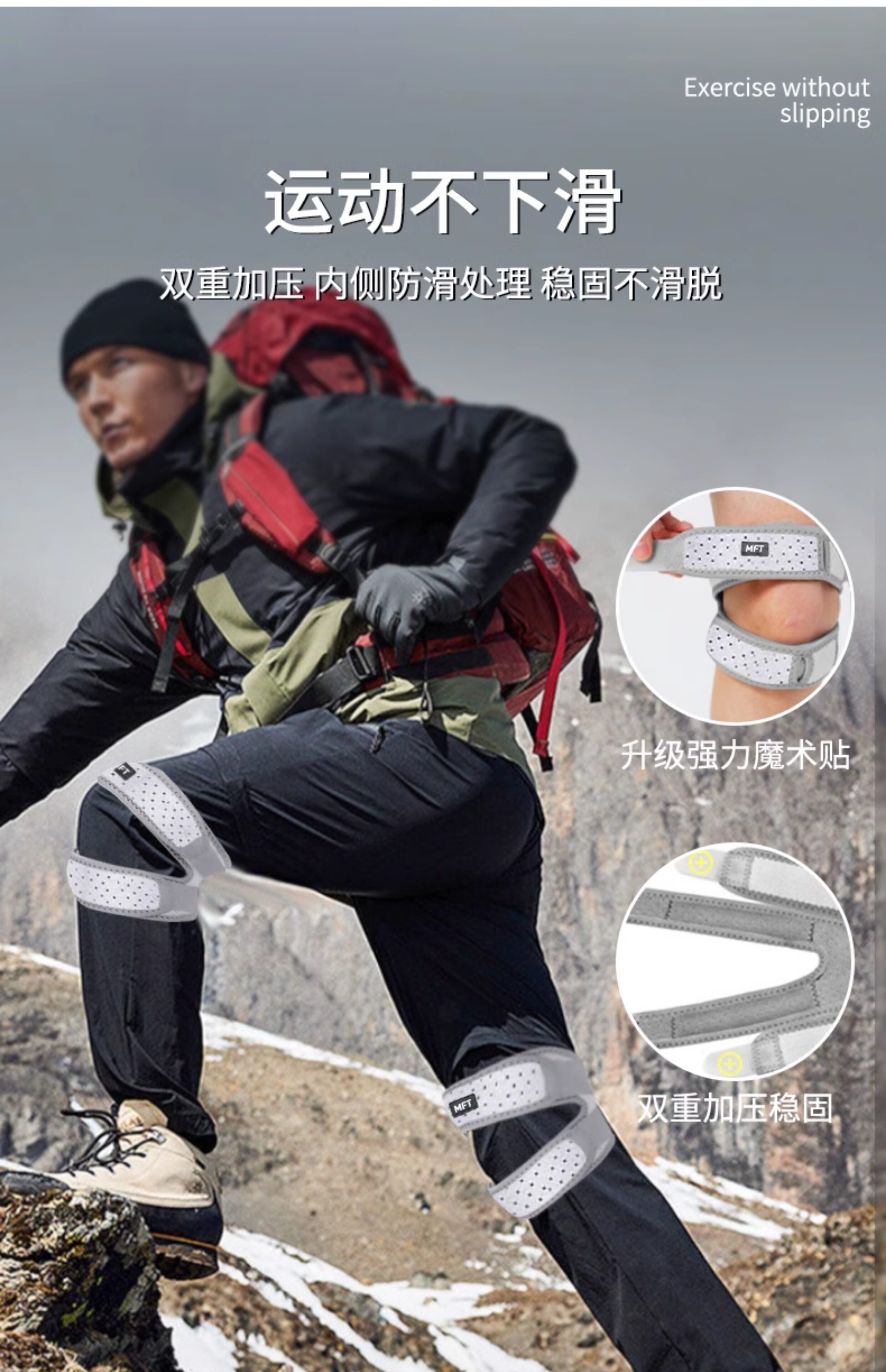 Спорт наколенники 美国-mft/登山护膝户外徒步爬山男女膝盖专用保护关节专业髌骨带 Fly