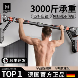 Usa-Mft/Indoor Home-Use Pull-Up Bar, No-Drill Door-Mounted Household Wall-Mounted Single Bar Pull-Up Bar