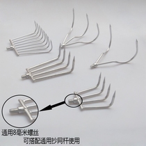 Stainless steel water grass Rake wild fishing hole fishing to clean water grass 4 meters pole outdoor equipment fish cutting knife weeding grass