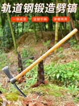 Stainless Steel Small Ocean Pick White Steel Outdoor Pick Axe Digging Tree Root Pick Hoe Hoe Small Number Digging Pile Tip Pick Ice Pick Flat Pick