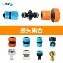Faucet 3 minutes 4 minutes 5 minutes 6 minutes 1 inch plastic copper pacifier two-way connection extension watering hose joint