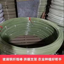 Winter warm room canopy planting vegetables small arched shed glass fiber rod bracket greenhouse inner dimensional steel rod warm flower room support rod