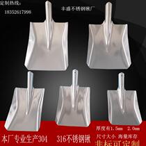 304 stainless steel shovel thickened large stainless steel shovel Catering and serving foreign shovel Small shovel potted flower shovel