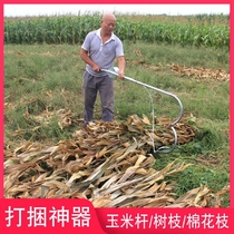Bundle Corn Straw artifact Bundle Brack Rice Bar Tighten Bundle Grass Creative Baler Tie Straw Bundle