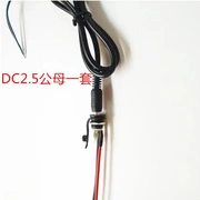 Pin phụ kiện xe điện dc sạc cổng nam và nữ đầu cáp dc022d kết nối phụ kiện pin lithium