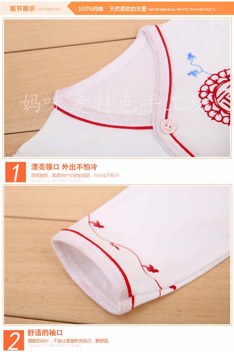 Coffret cadeau pour nouveau-né - Ref 1956816 Image 15