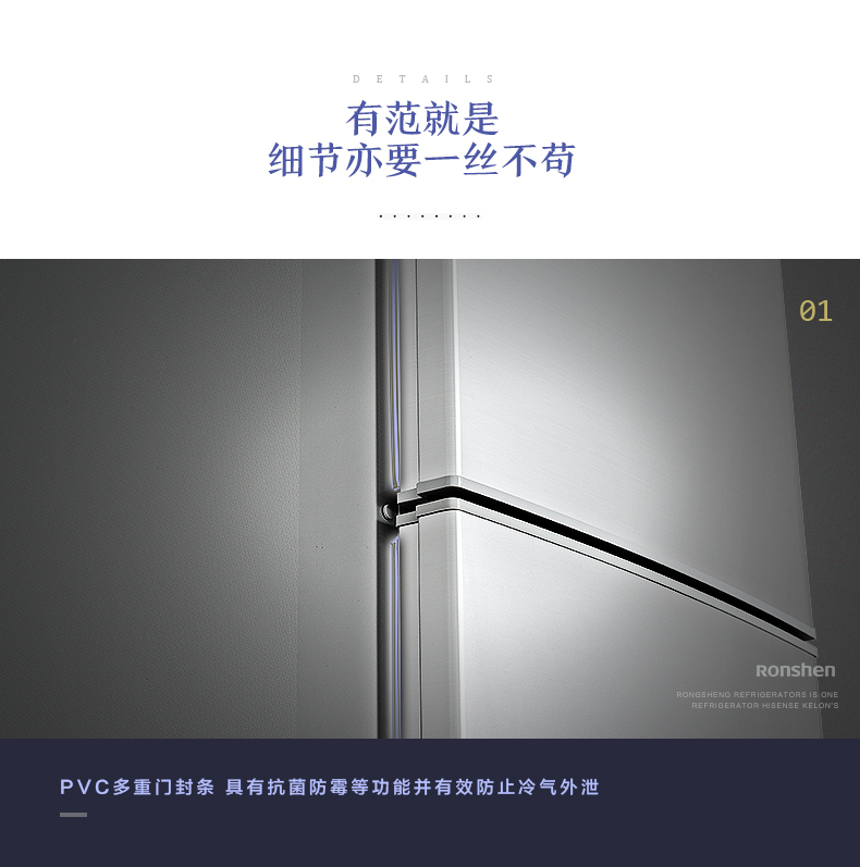 Rongsheng Tủ lạnh 186 lít Hộ gia đình hai tủ lạnh nhỏ Tủ lạnh đôi cửa nhỏ Rong Thắng tiết kiệm năng lượng đặc biệt - Tủ lạnh tủ lạnh đóng tuyết