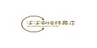 溪溪潮流饰品店的LOGO