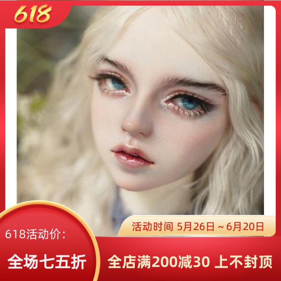 1 3-point BJD doll SD FT amber ball joint resin to move humanoid doll doll