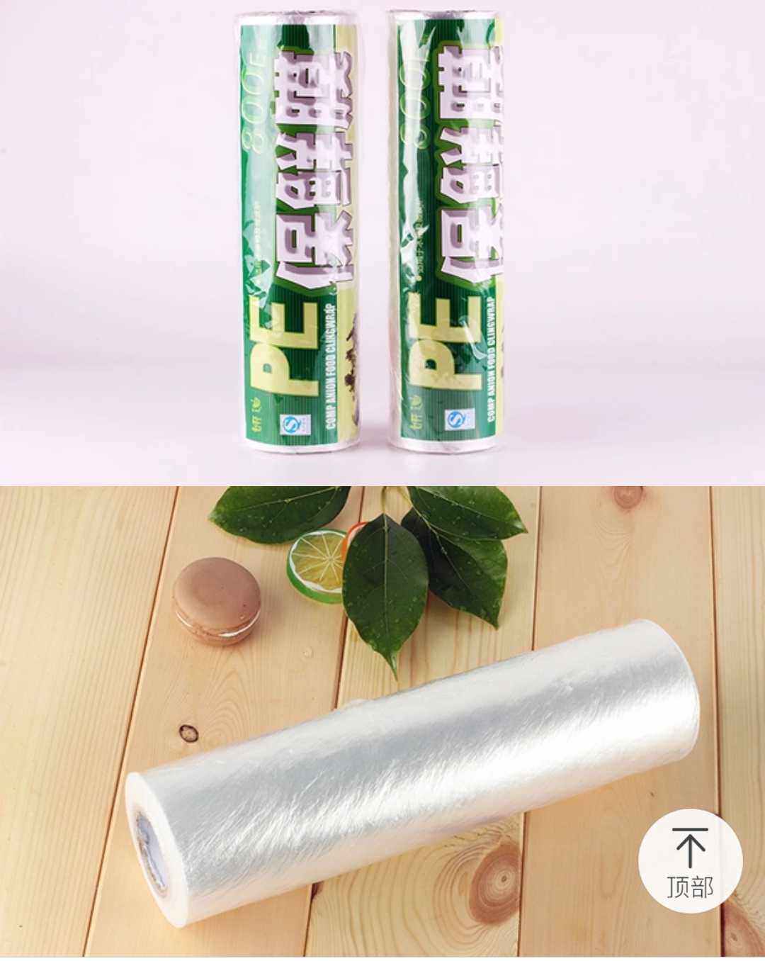 Refreshing film a roll of thick Dezukang requires other products to contact customer service