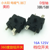 Electric heater 3 feet 5 feet gear switch small sun heater temperature regulating oil Ting switch Midea electric heater accessories